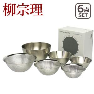 柳宗理 ボウル セット フルサイズ 13 16 19 23 27cm 5pcsセット