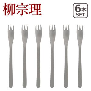 ￼￼￼【未使用】柳宗理デザートフォーク5本セット 柳宗理 カトラリー ステンレス ケーキフォーク 5本セット 1250