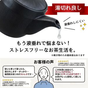 急須 萬古焼 液だれしない 湯キレ急須 日本製...の詳細画像2