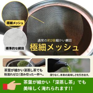 急須 萬古焼 液だれしない 湯キレ急須 日本製...の詳細画像3