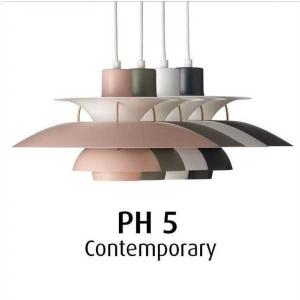 ルイスポールセン　リプロダクト　MERCERO ブラウン ペンダントライト Mercero （ブラウン） メルチェロ ペンダントライト ｜ インター