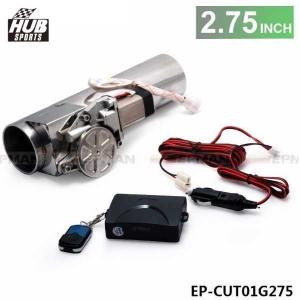 50mm マフラー可変電動バルブ リモコン付き CR-Z ZF2 ZF1 57mm 可変バルブマフラー リモコンで簡単に音量調整可 フェアレディ Z