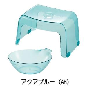 リッチェル バス用品 カラリ２０Ｈ ２点セット　アクアブルー｜daily-goods-shop