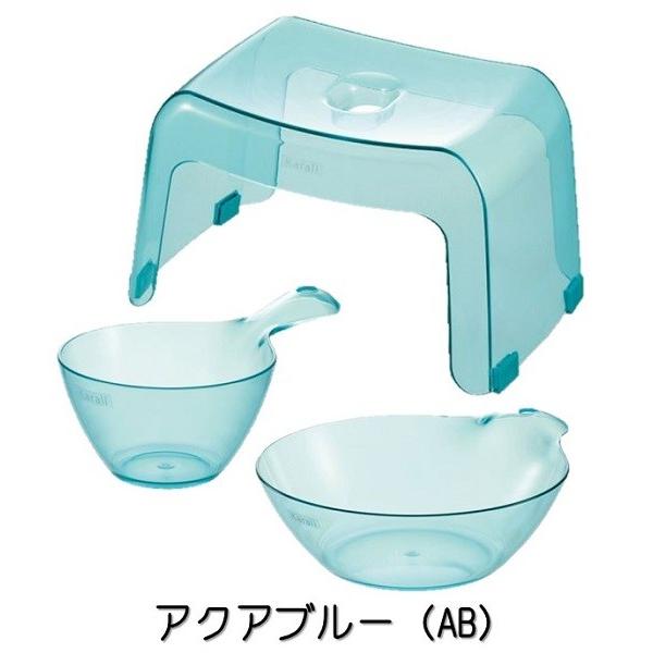 リッチェル バス用品 カラリ２０Ｈ ３点セット　アクアブルー