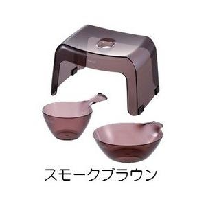 リッチェル バス用品 カラリ２０Ｈ ３点セット　スモークブラウン