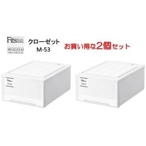 天馬　フィッツケース　モノ　クローゼット　Ｍ−５３　２個セット｜daily-goods-shop