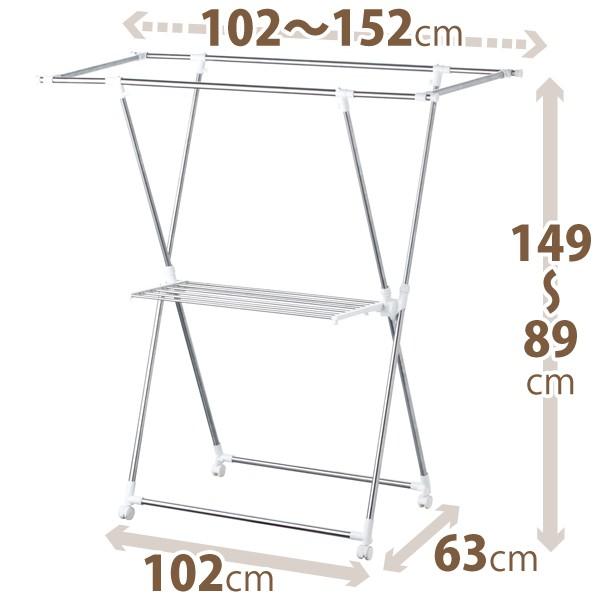 天馬　ポーリッシュ　伸縮式室内物干しＸ型　ＰＳ−０１