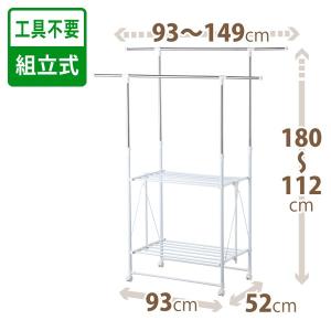 天馬　ポーリッシュ　折りたたみ式多機能物干しＨ型　ＰＳ−０４Ｋ 組立式