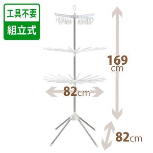 アルミ折りたたみ式多機能物干しH型 天馬 ポーリッシュ PS