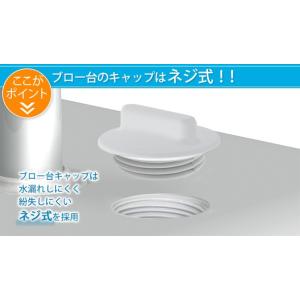 天馬 ポーリッシュ 物干しブロー台付 PS-2...の詳細画像4