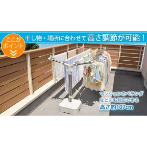 天馬 ポーリッシュ 物干しブロー台付 PS-2...の詳細画像5