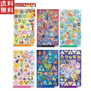 シール ポケットモンスター キラッと 6枚セット 尾上萬 1000円ポッキリ 送料無料