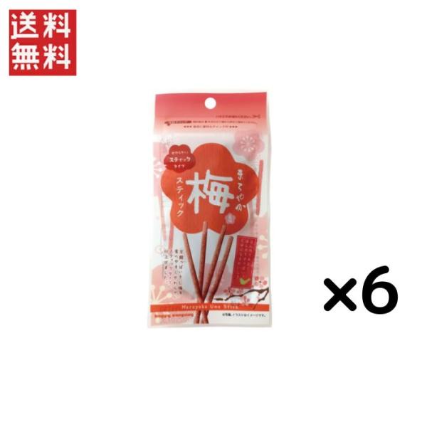まろやか梅スティックミニ ハッピーカンパニー 20g × 6袋
