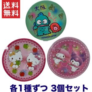 グリコ（glico） 江崎グリコ GABA ギャバ(ミルクチョコレート)小袋 10g