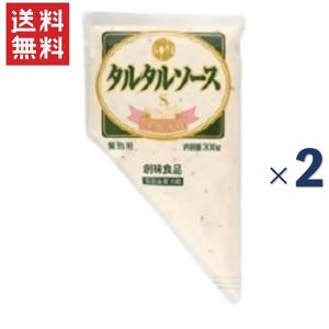 創味食品 創味 タルタルソースS300g 2個セット 賞味期限2022年5月15日