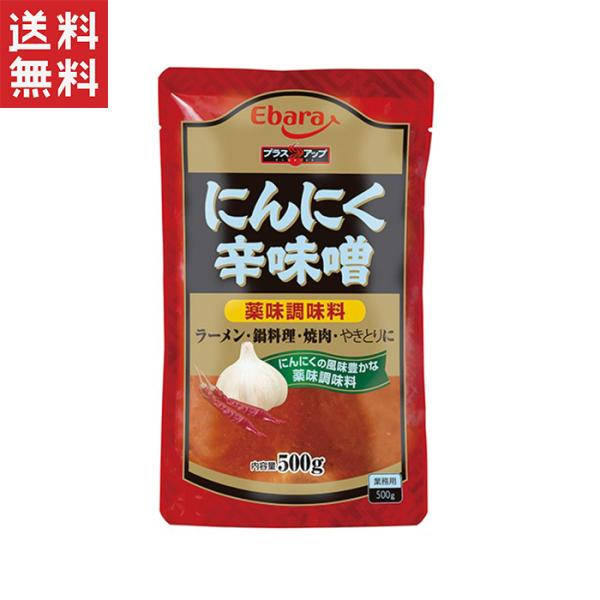 エバラ食品工業 プラスアップ にんにく辛味噌 500g