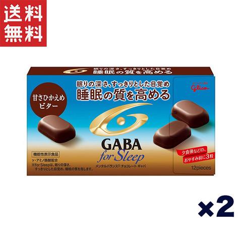 江崎グリコ (機能性表示食品)メンタルバランスチョコレートGABA フォースリープ(甘さひかえめビタ...