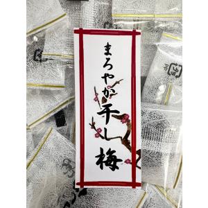 まろやか干し梅 お徳用 ピロ 500g入り 種...の詳細画像1