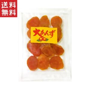 ハッピーカンパニー 大あんず 180g 1袋 ネコポス便送料無料 : エムユー