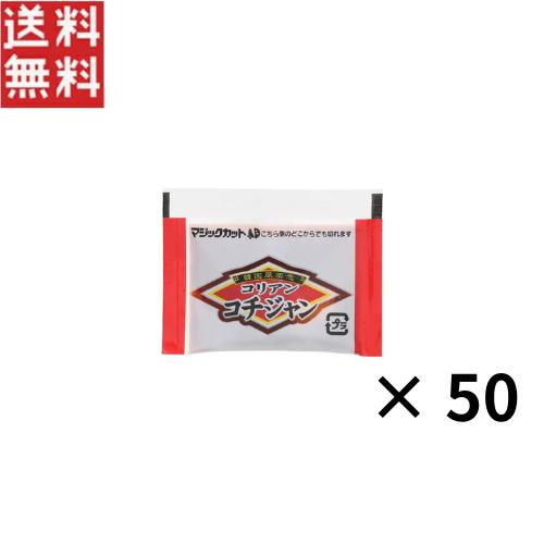 テーオー コリアンコチジャン 5g×50個 業務用 コチュジャン 小袋 個包装 小分け 使い切り 弁...