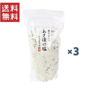 いのちの素 キパワーソルト ( 250g ) : 爽快ドラッグ - 通販 - Yahoo