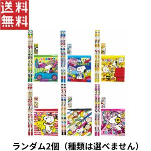 Disney（ディズニー） 全国送料無料 ディズニーオールスターフェイス