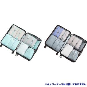 【カラー：ブルー】トラベルポーチ 旅行貯蔵袋、 靴バッグでキューブをパッキング 7多機能服パッケージのセット トラベル保存袋 荷物梱包 オーガナイザー｜daily-life-store