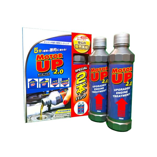 モーターアップ エンジンオイル添加剤 (ガソリン車/ディーゼル車 併用) MOTOR UP 2.0 ...