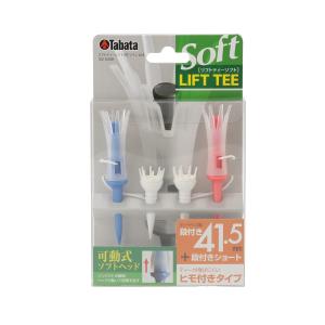 Tabata(タバタ) ゴルフ ティー 紐付き プラスチックティー 41.5mm 段付き リフトティーソフト ツインロング 2セット入 GV