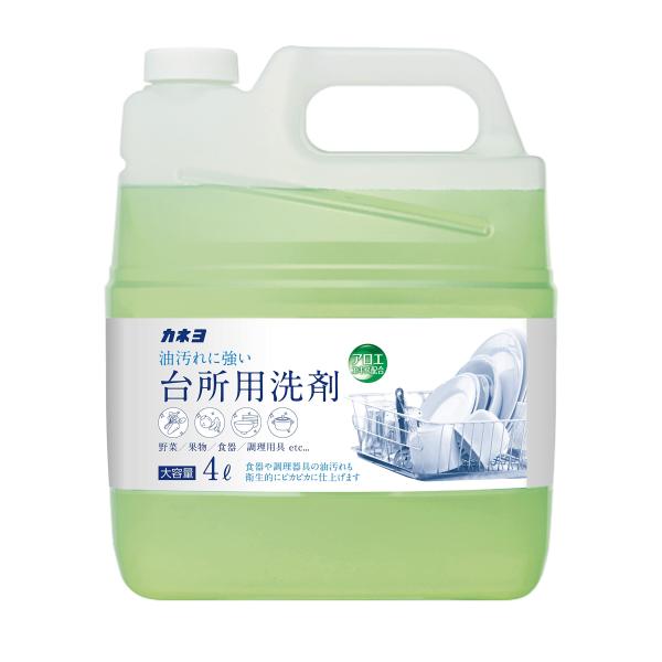 カネヨ石鹸大容量 野菜・食器洗い 台所用洗剤 業務用 4L ライムの香り コック付 日本製
