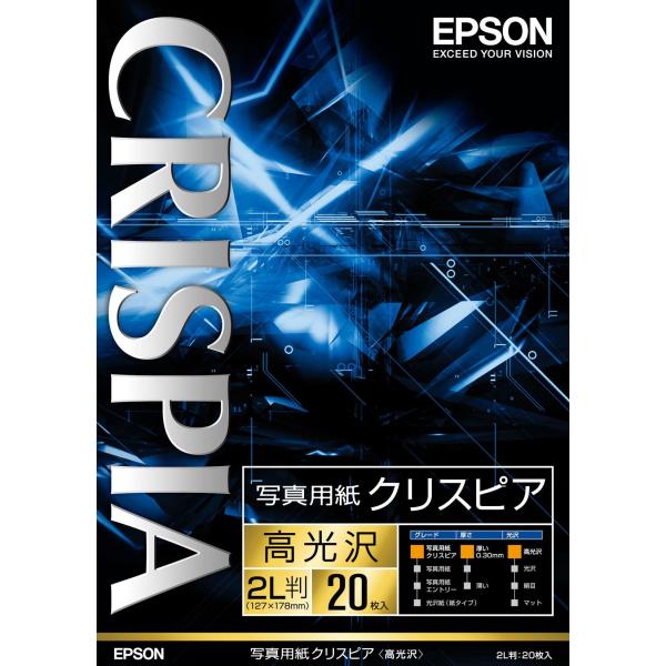 エプソン EPSON 写真用紙クリスピア<高光沢>2L判 20枚 K2L20SCKR