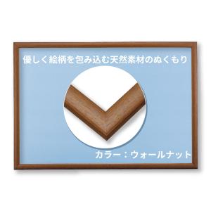 壁かけ木製パズルフレーム 38×53cm