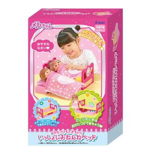 メルちゃん おせわパーツ おかたづけもできちゃう...の商品画像