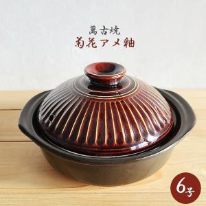 土鍋 一人用 IH対応 NEOBK 6号 ブラック 1〜2人用 おしゃれ 小ぶり鍋