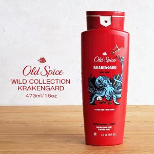 オールドスパイス ボディソープ ワイルドコレクション クラーケンガード 16oz 473ml ボディソープ Oldspice ボディウォッシュ 海外 外国 P&G