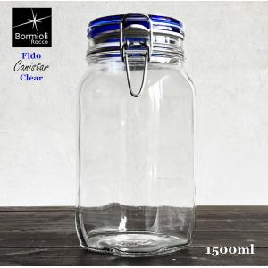 ガラス容器 ボルミオリロッコ フィド 1500ml キャニスター ブルー 果実酒 梅酒 ガラス密閉瓶 ガラス 果実酒びん 果物 青 fido イタリア製 Bormioli Rocco