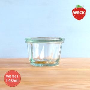WECK（ウェック） クグロフ WE568 キャニスター 240ml L お菓子作り