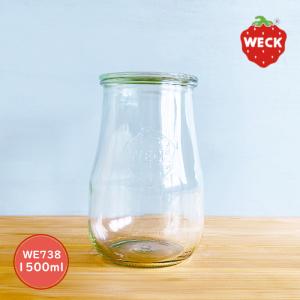 ホルムガード スカーラ ストレージジャー 500ml 保存瓶 ガラス容器