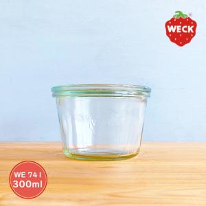 WECK（ウェック） チューリップ WE738 キャニスター 1.5L L 見せる収納
