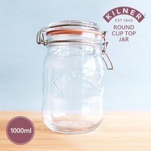 KILNER（キルナー） スクエアクリップトップジャー ガラス 1.5L 角型