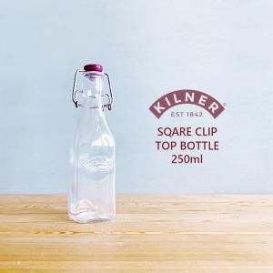KILNER（キルナー） スクエアクリップトップボトル 1.0L ガラスボトル