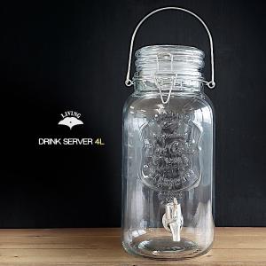 ドリンクサーバー 2.5L ウォーターサーバー ガラス容器 果実酒 梅酒