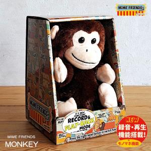 並行輸入品】Simgoing 100個 ミニモンキー ぬいぐるみ バルク 1.97