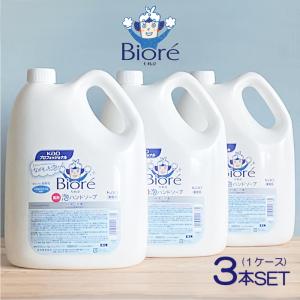 キレイキレイ 薬用 泡ハンドソープ 4L×3本（1ケース）シトラス