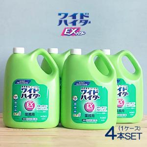 【2本セット】花咲かG タンククリーナー （タンク内のサビ取り、防錆剤）【新品】 soukai_4582200250028