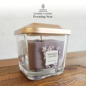 ヤンキーキャンドル アロマキャンドル エレベーションジャーS  イブニングスター YANKEE CANDLE おしゃれ 癒し 香り カメヤマキャンドルハウス｜daily-shop