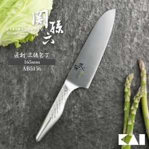 関孫六 わかたけ 包丁 三徳 165mm AB5420 ハイカーボン ステンレス刃物