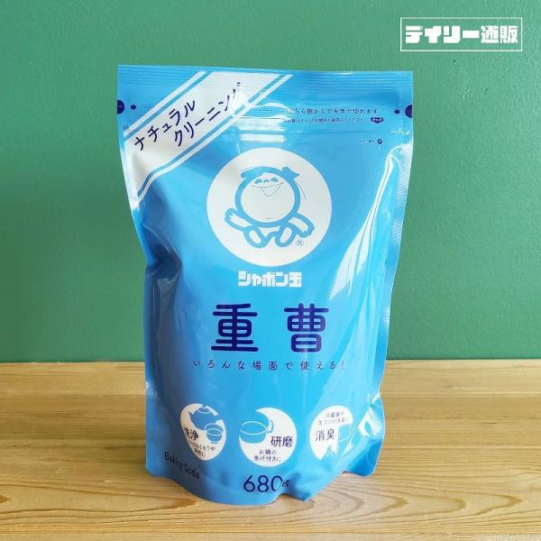 シャボン玉せっけん 重曹 680g ナチュラルクリーニング 洗浄 研磨 脱臭 キッチン用品 重曹 消...