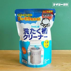 シャボン玉 洗たく槽クリーナー 500g 黒カビ 汚れ ニオイ ごっそり取れる 酸素系 洗濯槽 クリーナー 梅雨対策 カビ 予防 掃除 洗濯機 シャボン玉石けん