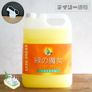 ミマスクリーンケア 衣料用洗濯洗剤 緑の魔女 ランドリー 820ml 本体